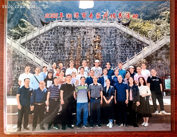 合影-前排至后排依次為1、2、3組20220927_075350.jpg