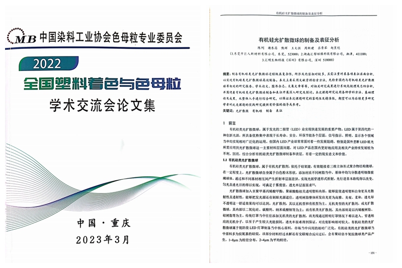 光影魔術(shù)手拼圖.jpg
