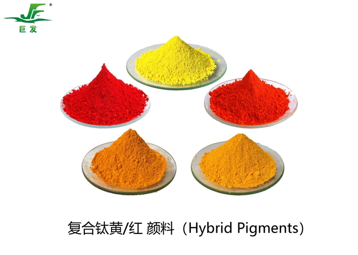 復(fù)合鈦系顏料（Hybrid Pigments）_副本.jpg