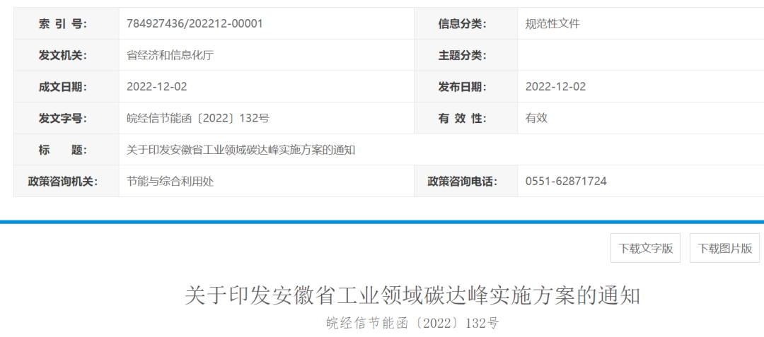 微信圖片_20221223111534.png