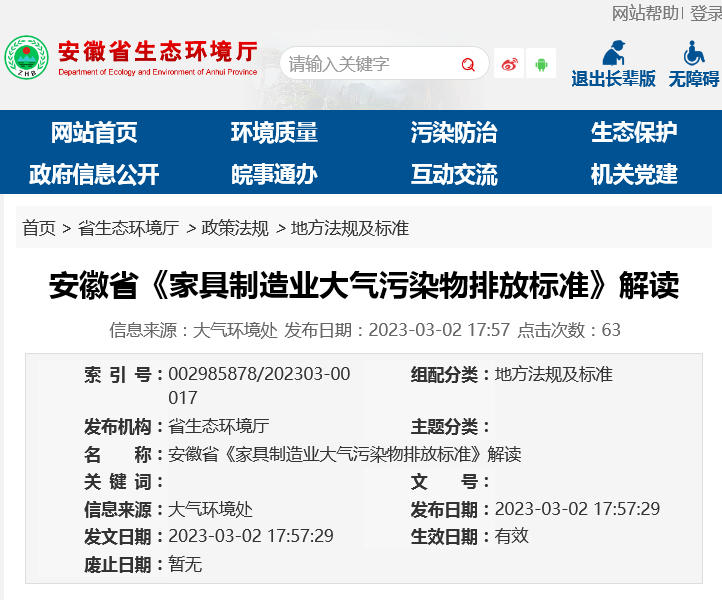 微信圖片_20230307091303.png