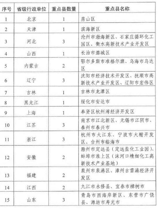 QQ截圖20230915100828.jpg
