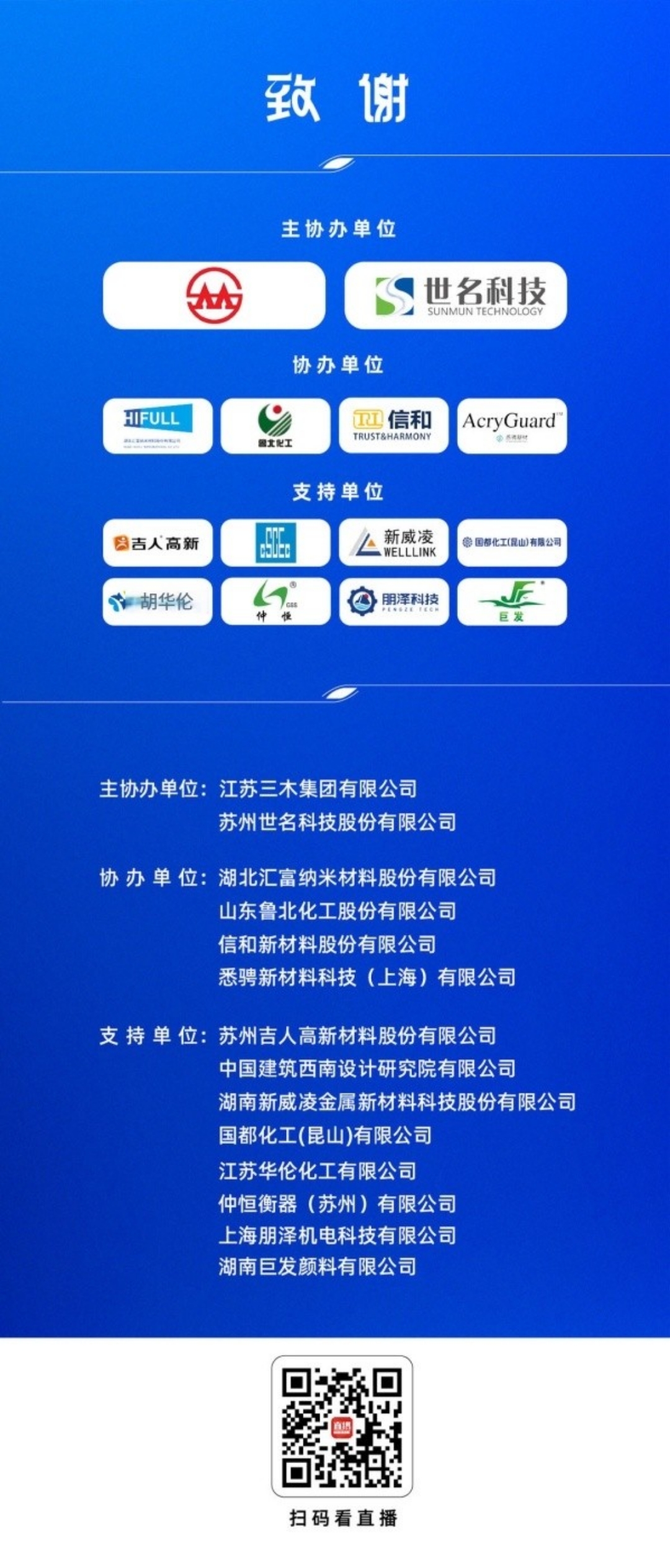 微信圖片_20250627154248.jpg